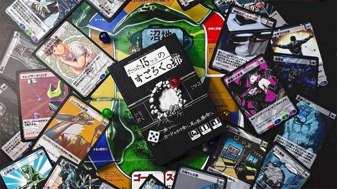 7ORDER サイン入りすごろく たった15マスのすごろく。-邪-(じゃ) | 『ゲームマーケット』公式
